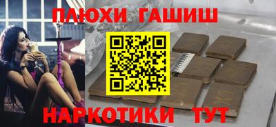 кокаин перу Аргун