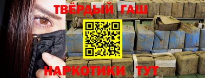 стаф Волжск