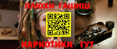 круглые Апшеронск