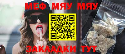альфа пвп VHQ Волжский