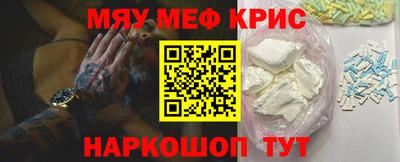 альфа пвп VHQ Волжский