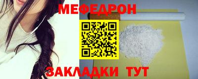стаф Волжск