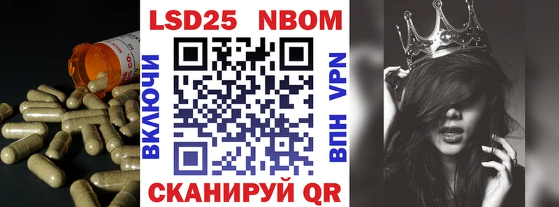 Лсд 25 экстази кислота ОМГ ОМГ ссылка Златоуст