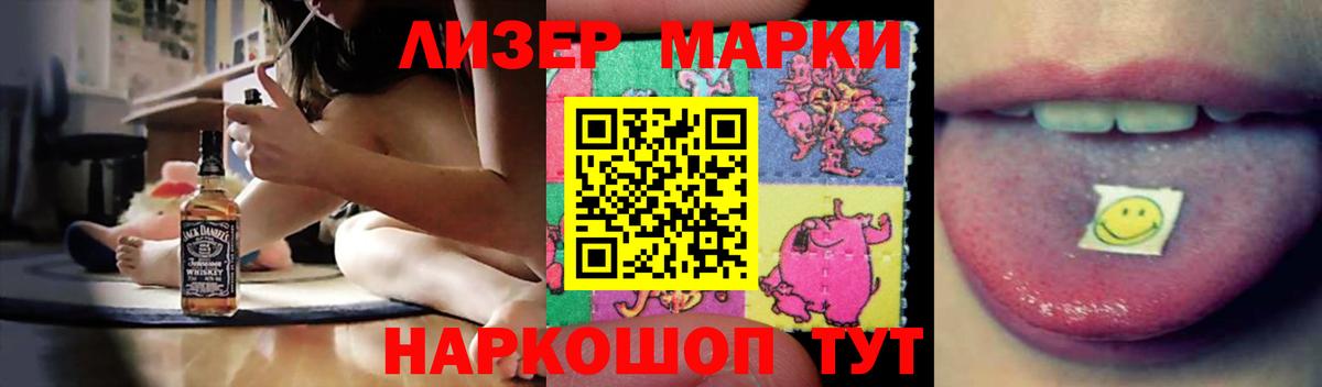 Златоуст  LSD-25 экстази ecstasy  Вход с VPN  mega ONION  LSD-25 экстази ecstasy 