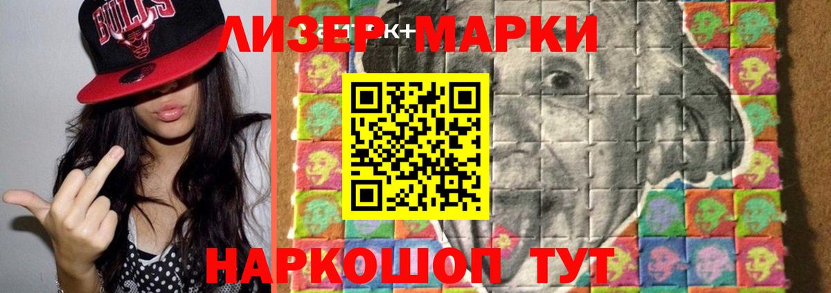 LSD-25 экстази ecstasy Златоуст
