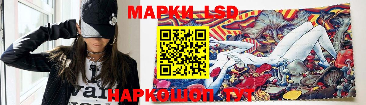 Меф кристаллы  Cocaine  Златоуст  ГАШИШ  МАРИХУАНА  Вход с VPN 