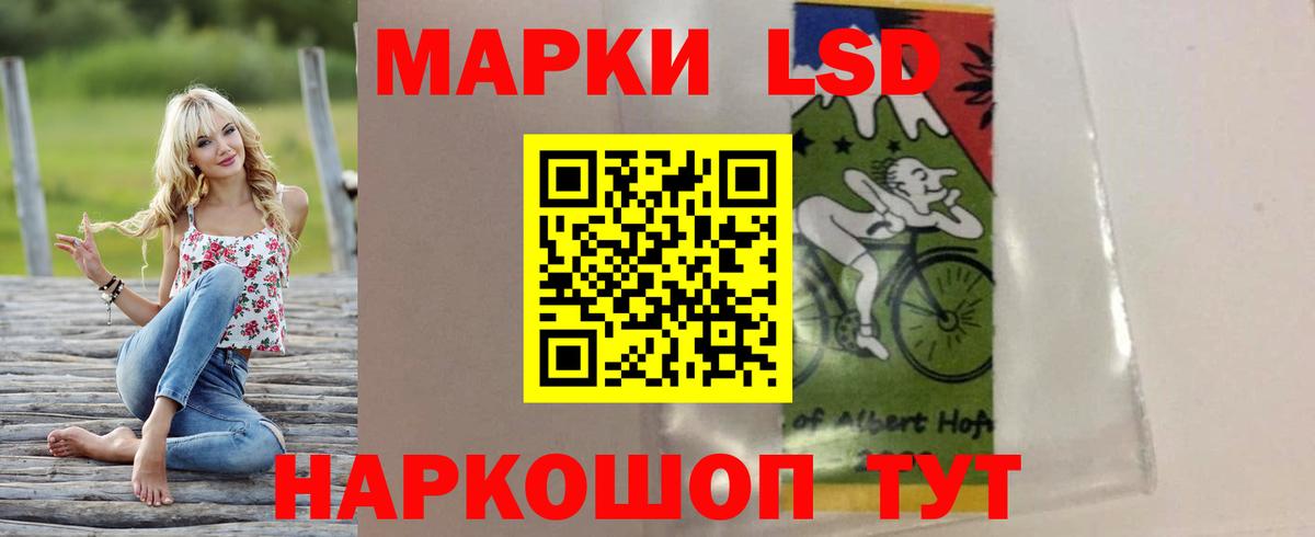 Лсд 25 экстази ecstasy  Златоуст  LSD-25 экстази ecstasy 