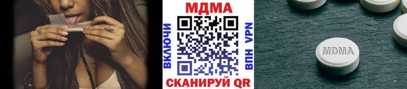 МДМА молли  Златоуст 