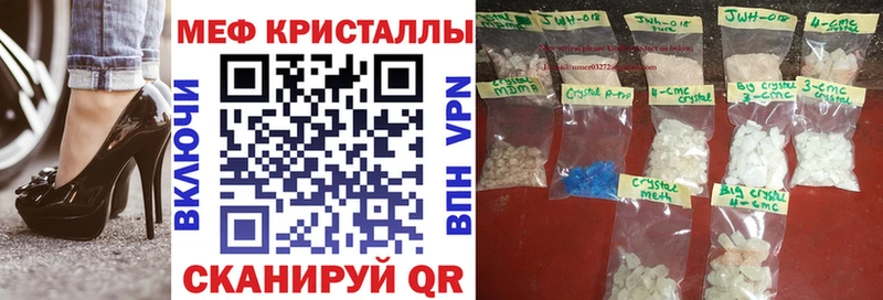 OMG как зайти Златоуст МЕФ VHQ