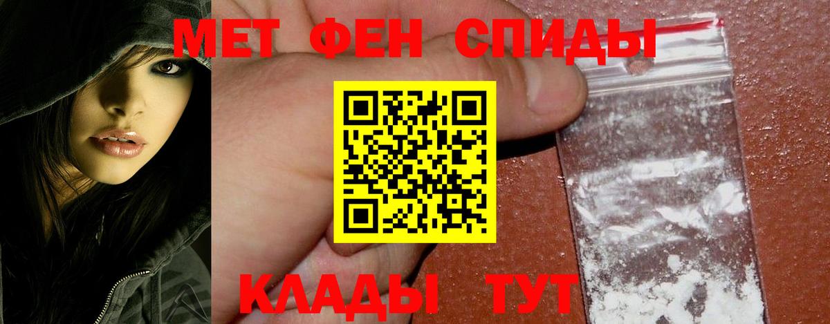 Метамфетамин Methamphetamine  Метамфетамин Methamphetamine  Златоуст 
