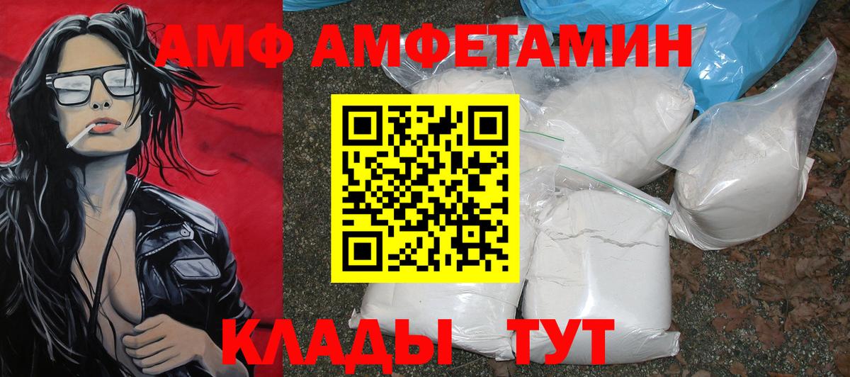 Метамфетамин винт  Вход с VPN  Златоуст 