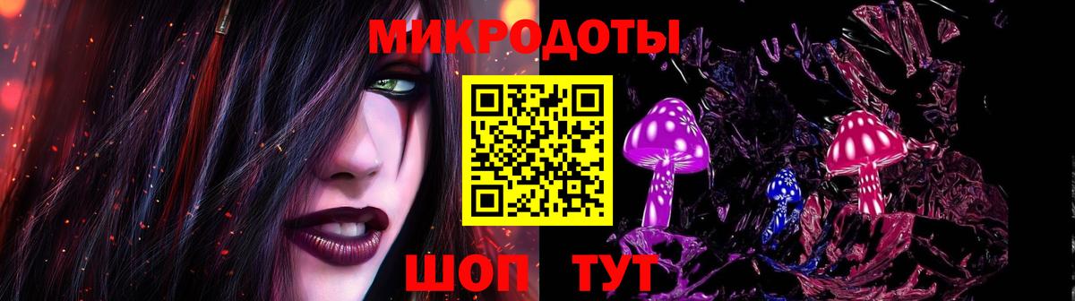 Псилоцибиновые грибы ЛСД Златоуст