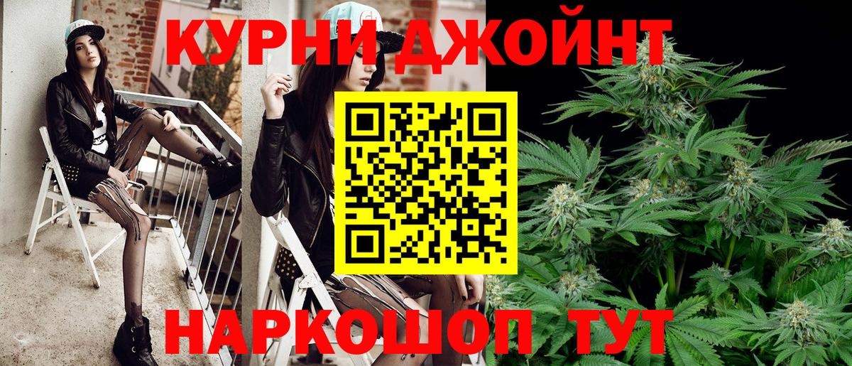 ГАШ Златоуст