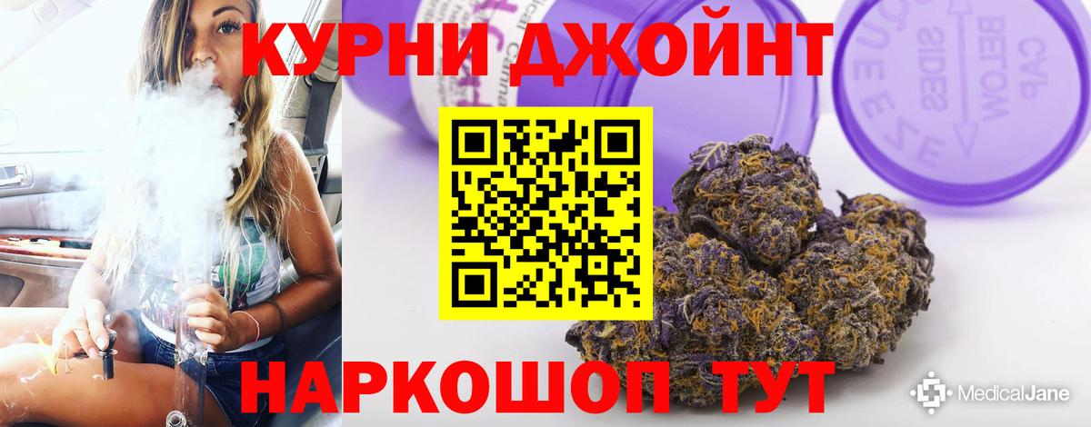 Каннабис Bruce Banner  МАРИХУАНА White Widow  Златоуст  Бошки марихуана гибрид 