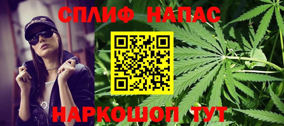 Шишки марихуана LSD WEED Златоуст